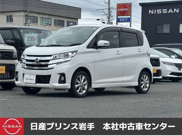 デイズハイウェイスターX 4WD