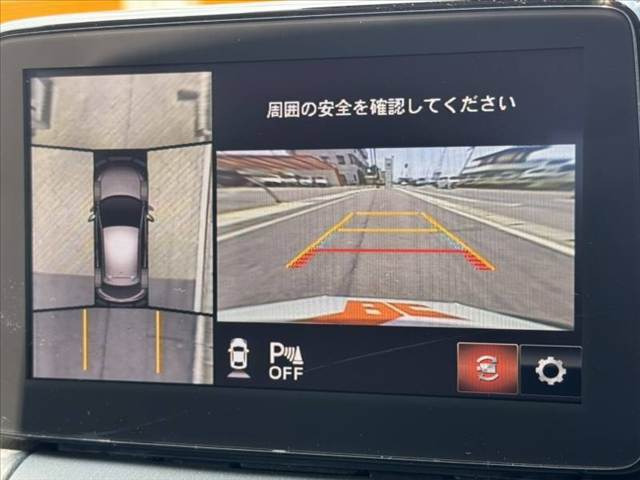 デミオ1.5 15S ミスト マルーン