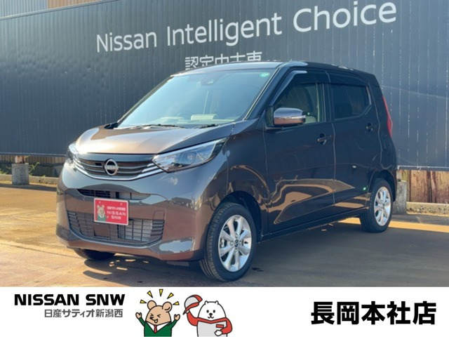 デイズX 4WD