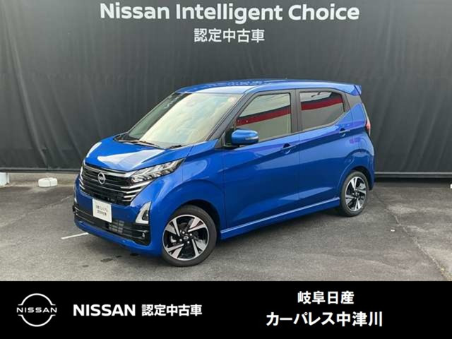 デイズハイウェイスター Gターボ