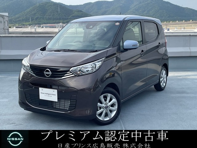 デイズX
