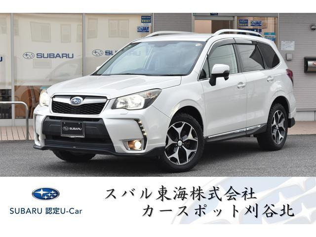 フォレスター2.0 XT アイサイト 4WD
