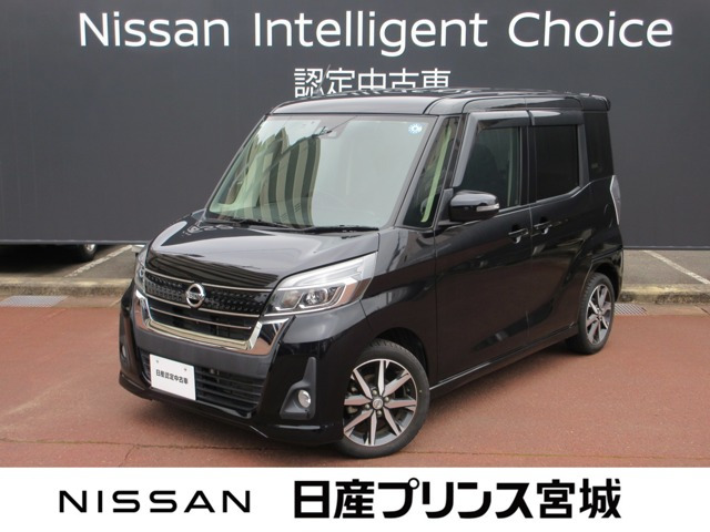 デイズルークスハイウェイスター Gターボ 4WD