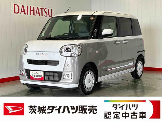 ムーヴキャンバス
