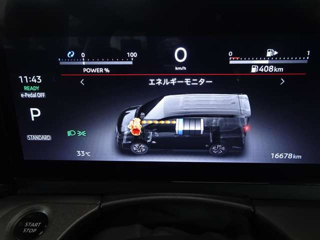 セレナ1.4 e-POWER ハイウェイスターV