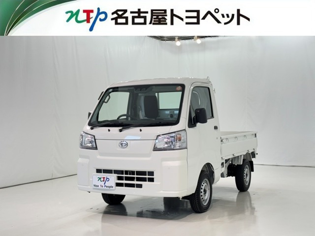 ハイゼットトラックスタンダード