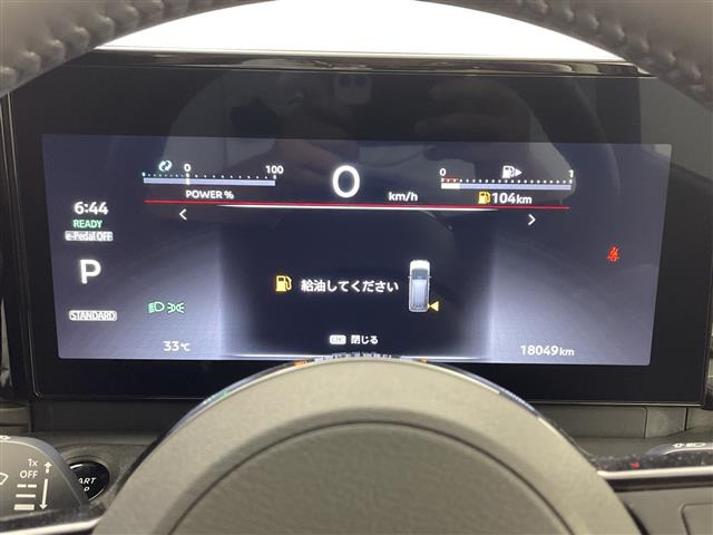 セレナ1.4 e-POWER ハイウェイスターV 90周年記念車