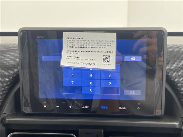 フリード1.5 e:HEV エアー EX
