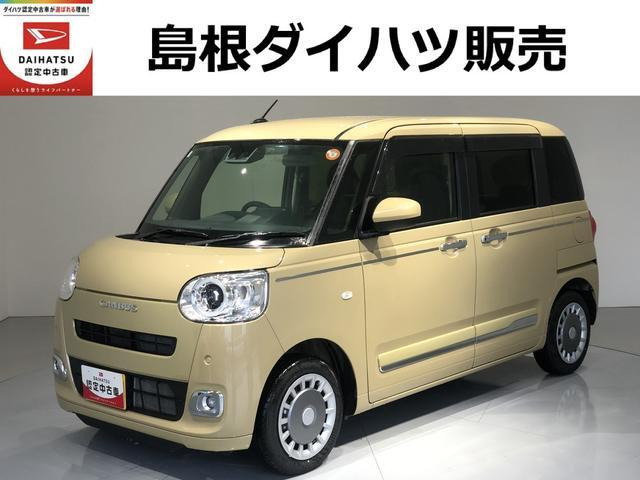 ムーヴキャンバス