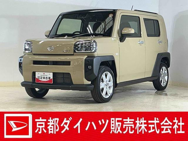 タフトG