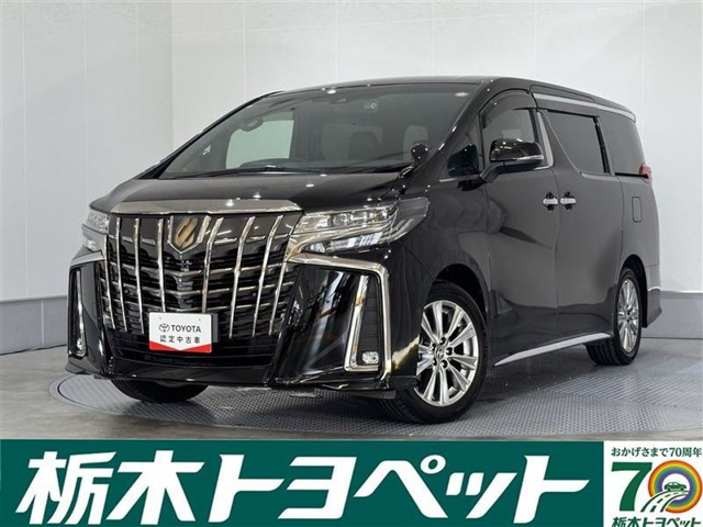 アルファード2.5 S タイプゴールド