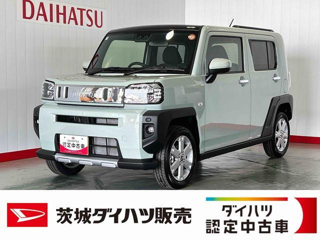 タフトG