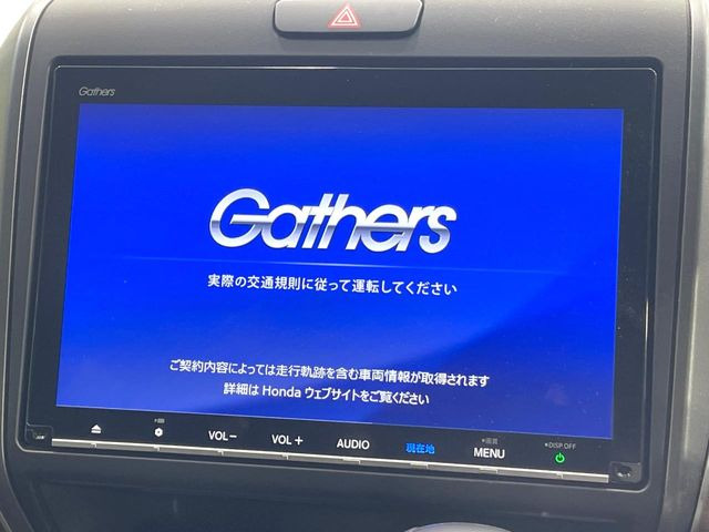 フリード1.5 G