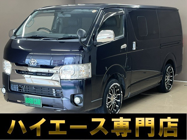 ハイエースバン2.0 スーパーGL ダークプライム ロング
