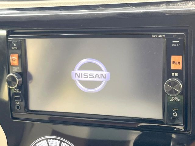 デイズボレロ X ベース