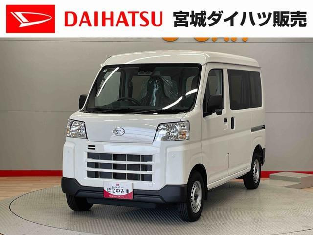 ハイゼットカーゴ