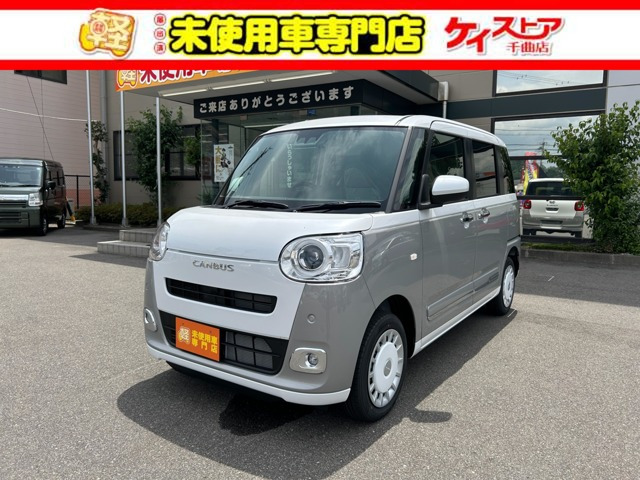 ムーヴキャンバス