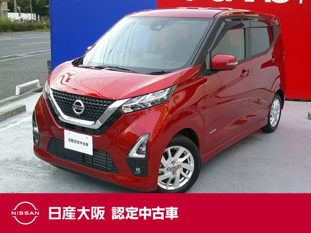 デイズハイウェイスターX プロパイロットエディション