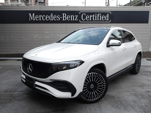 EQA250