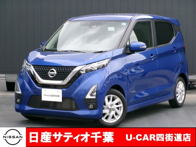 デイズハイウェイスターX