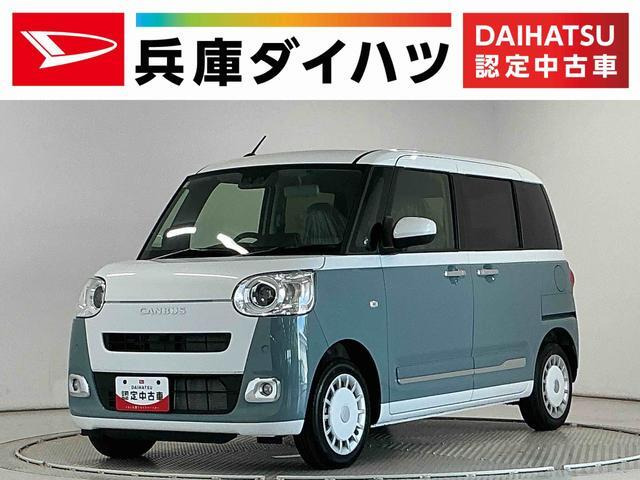 ムーヴキャンバス