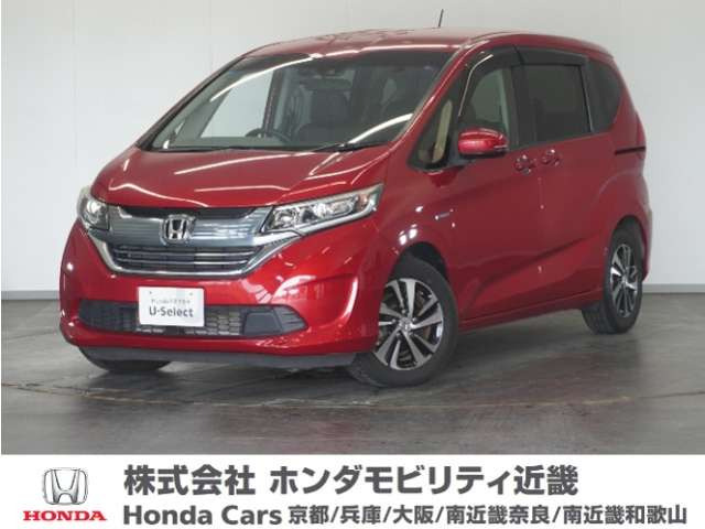 フリード+1.5 ハイブリッド G ホンダセンシング