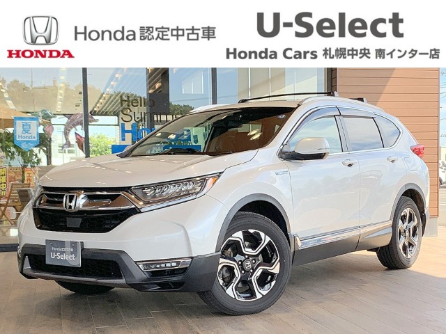 CR-V2.0 ハイブリッド EX マスターピース 4WD