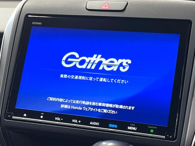 フリード1.5 G ホンダセンシング