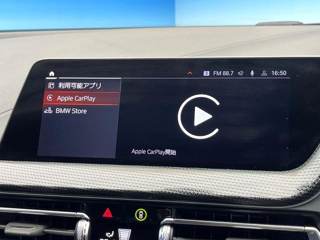 ��Apple Car Play:�X�}�z�Ƃ̗L���ڑ��ŁA�i�r�E�I�[�f�B�I�Đ��ȂǃX�}�z�̃A�v���@�\����ʂł��g����֗��@�\�ł�!