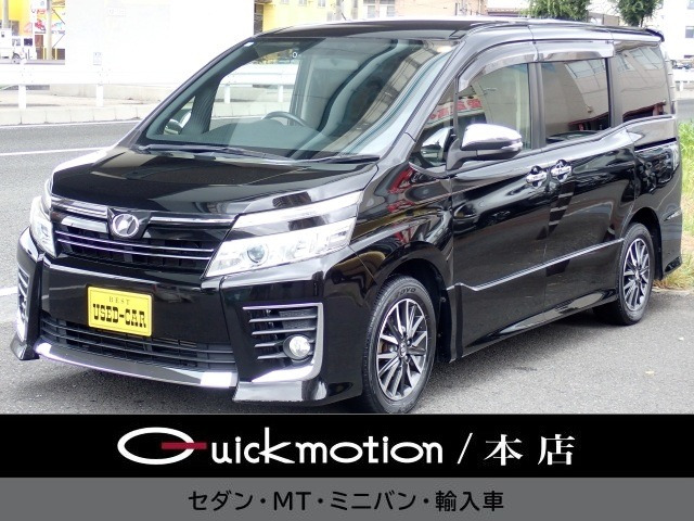 ヴォクシー2.0 ZS 煌