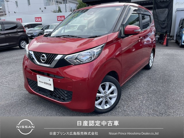 デイズX