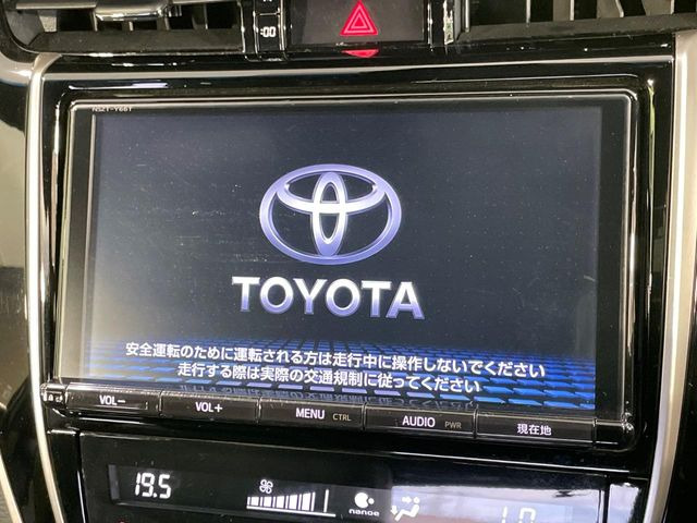 ハリアー2.0 プレミアム