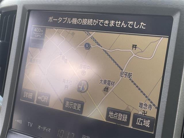 クラウンマジェスタ3.5 Fバージョン