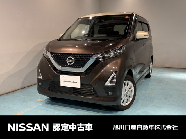 デイズハイウェイスターX 4WD