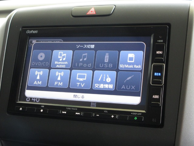 フリード1.5 G ホンダセンシング