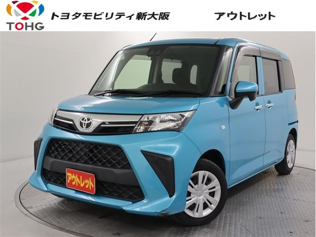 ルーミー1.0 X