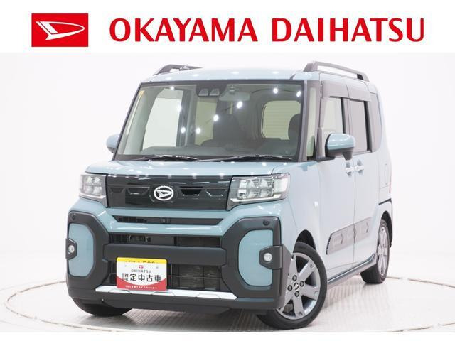 タントファンクロス ターボ