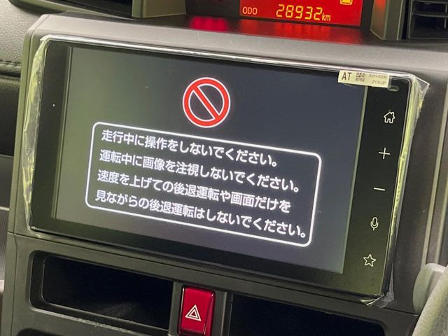 ルーミー1.0 X