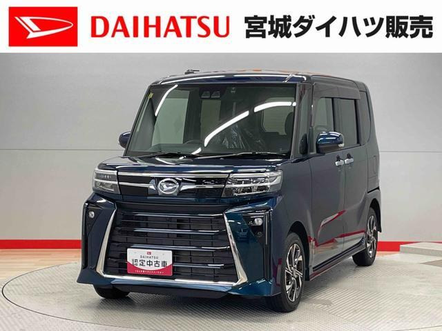 タントカスタムX