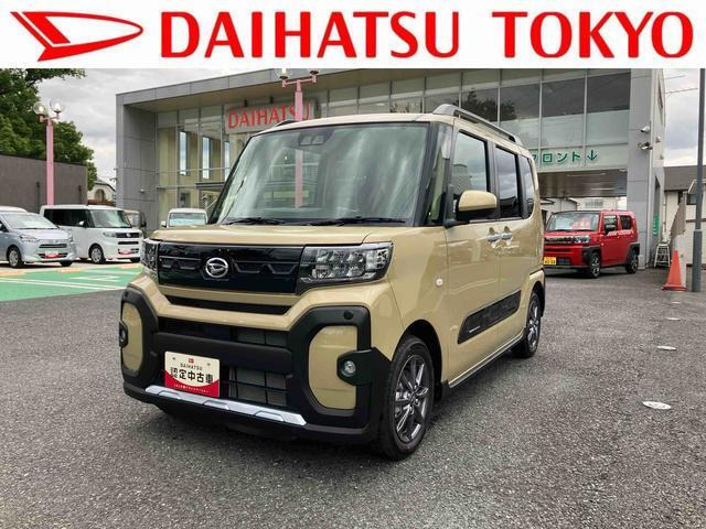 タントファンクロス リミテッド