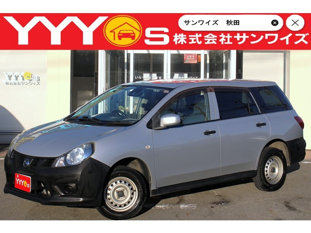 NV150AD1.6 VE 4WD