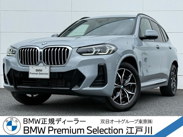 X3xドライブ20d Mスポーツ ディーゼル 4WD