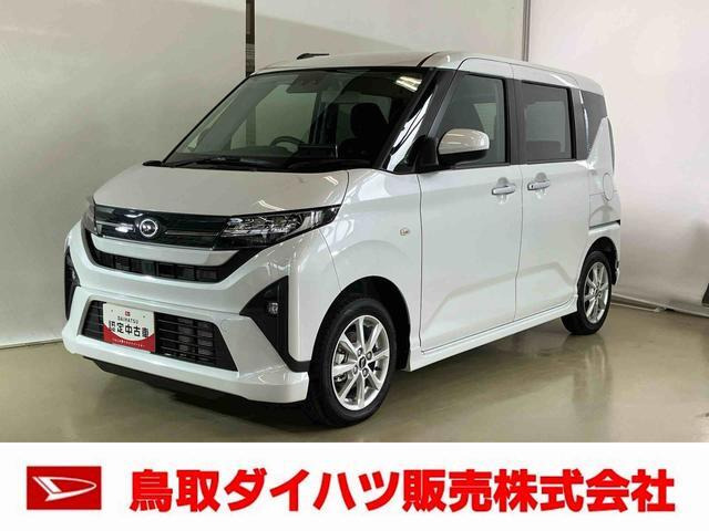 ムーヴG