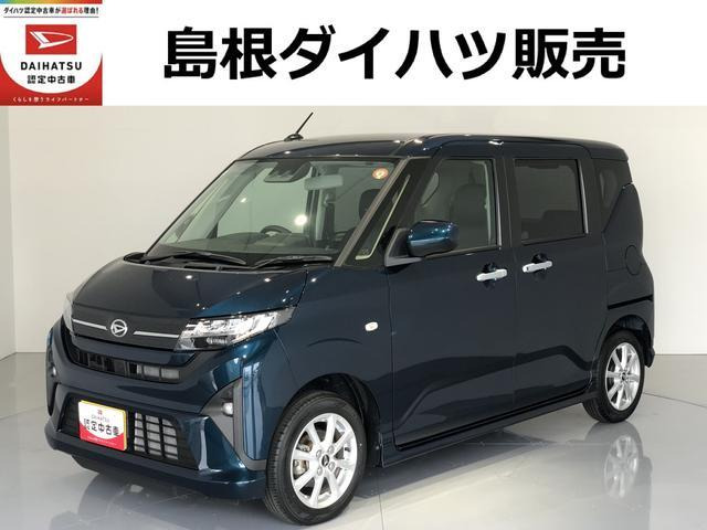 ムーヴG