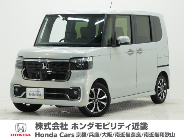N-BOXカスタムコーディネートスタイル モノトーン