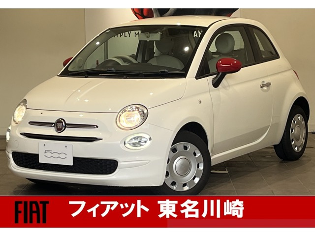 5001.2 ポップ
