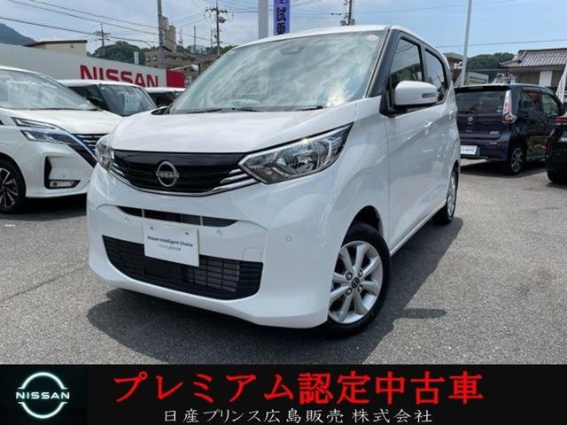 デイズX