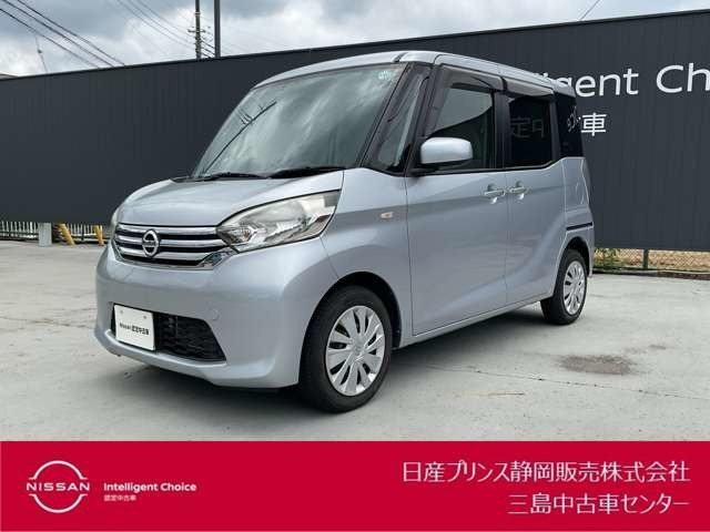 デイズルークスX