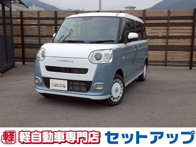 ムーヴキャンバス