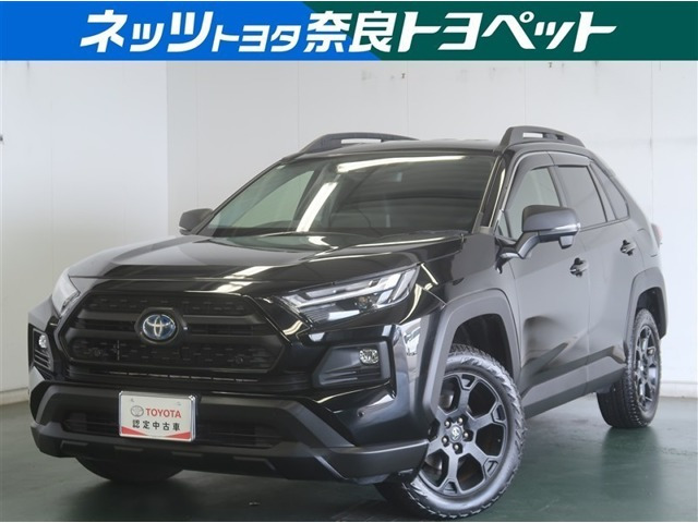 RAV42.5 ハイブリッド アドベンチャー オフロードパッケージ II E-Four 4WD